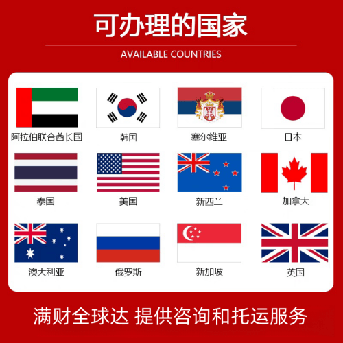 贵州省国际宠物托运到澳大利亚宠物入境最新规